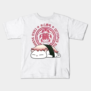 Chubby Cat Octopus Sushi Kids T-Shirt